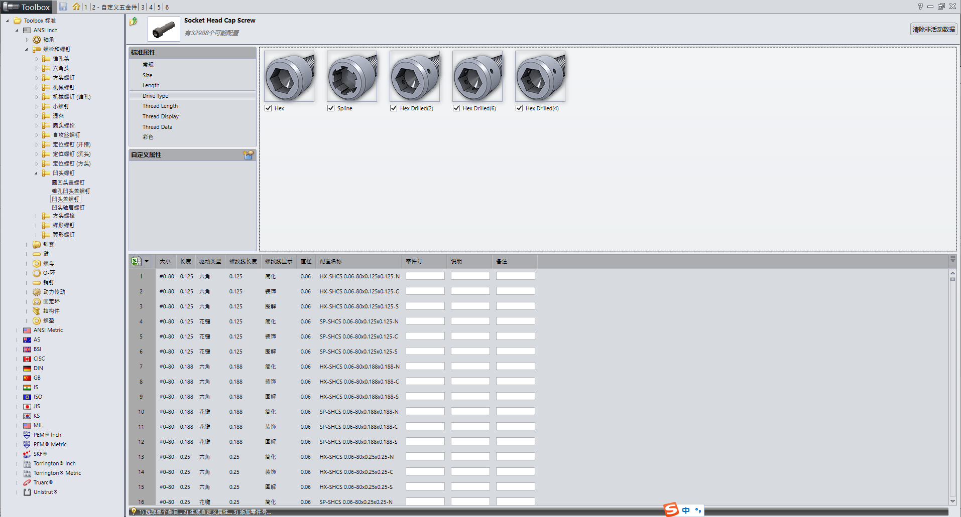 1708585555105608.png 微信圖片_20240222150152.png