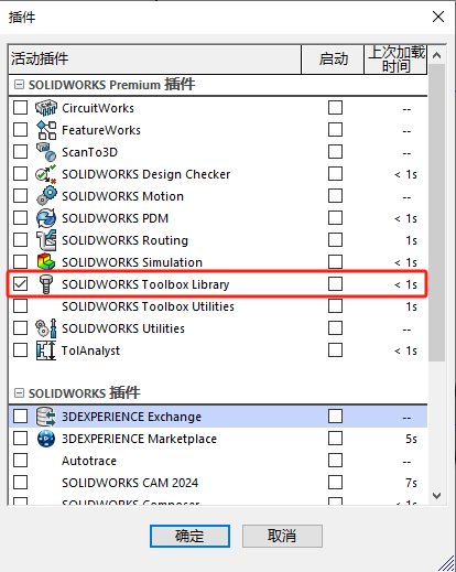 1708585740419129.png 微信圖片_20240222150156.png