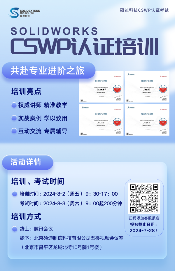 海報(bào)_600 980.png