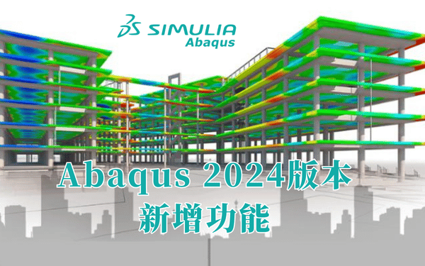 abaqus2024